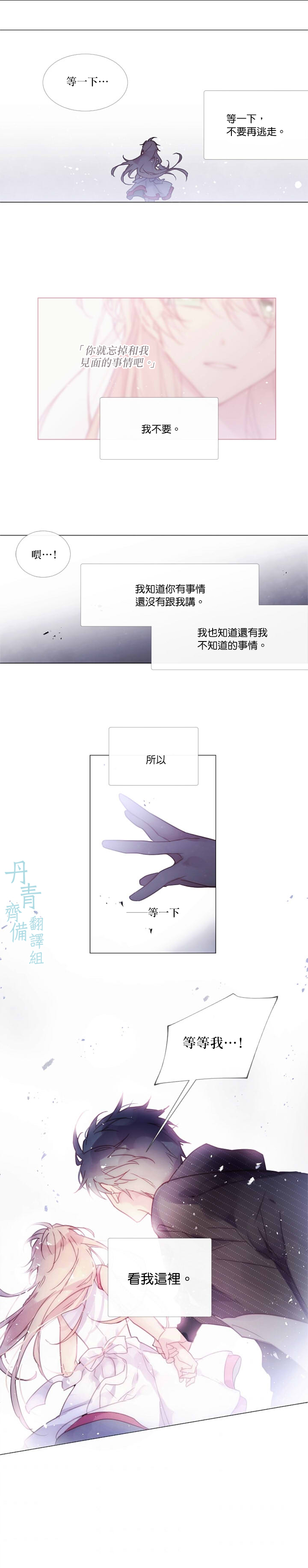 第61话1