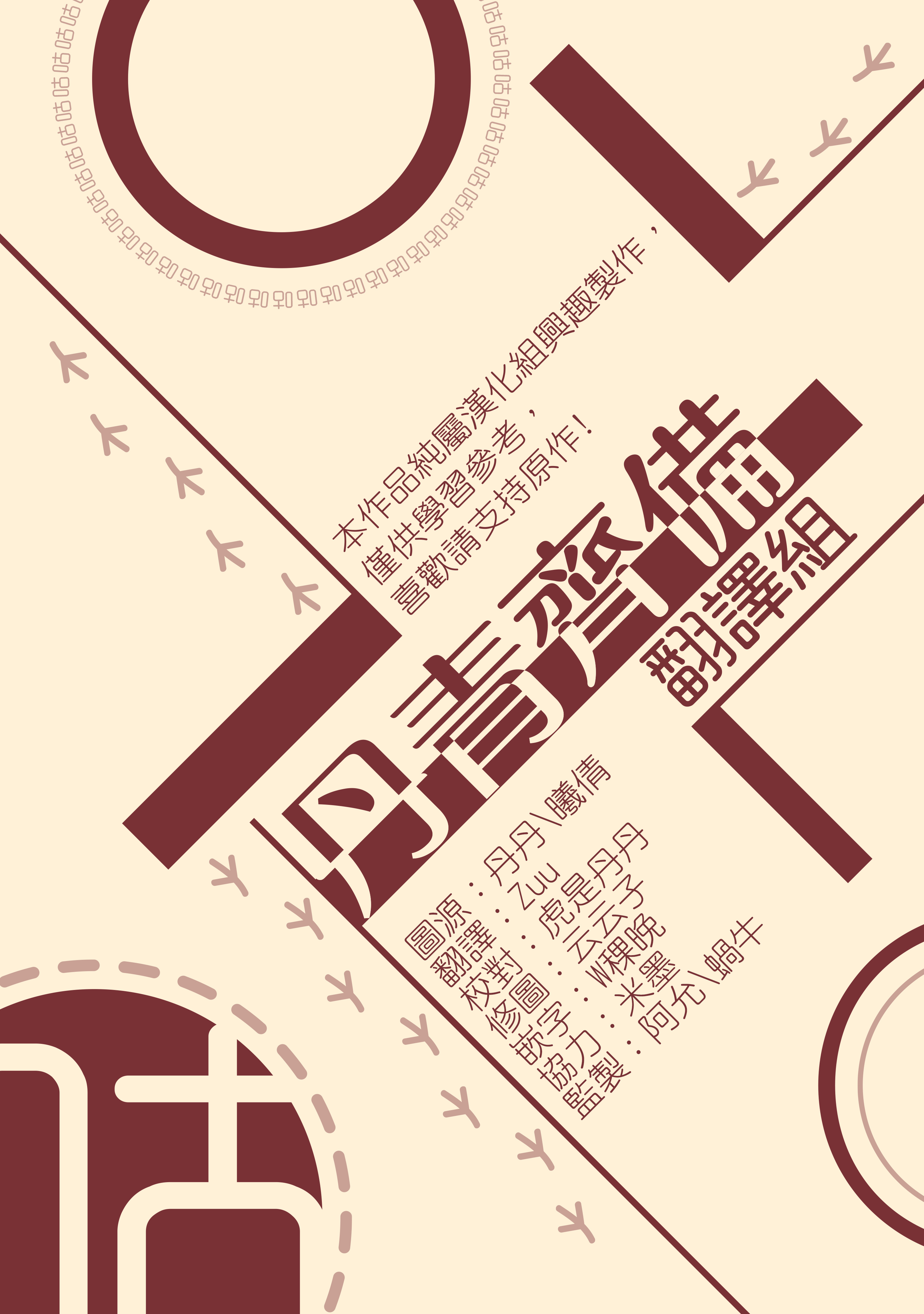 第61话13
