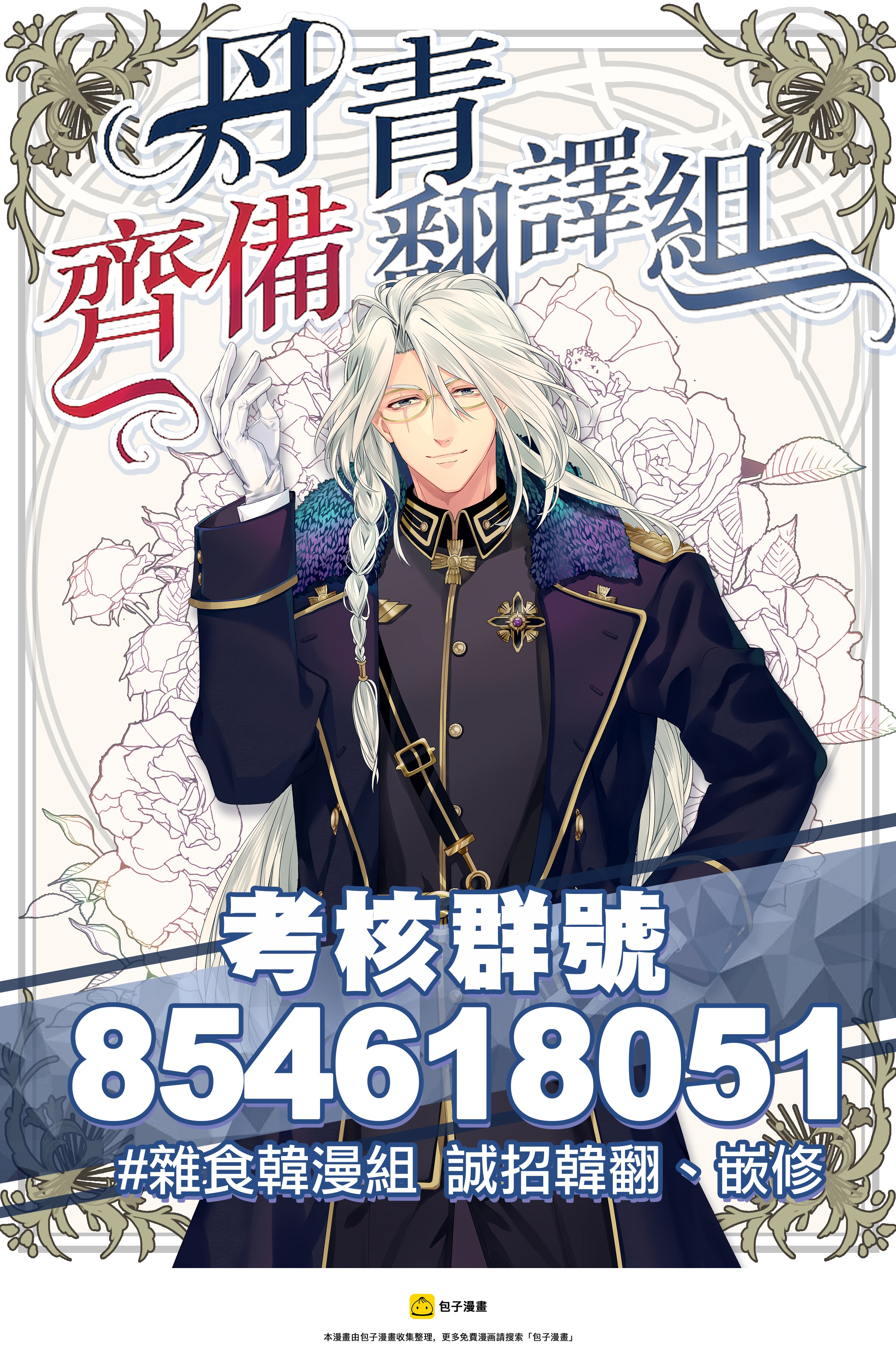 第61话17