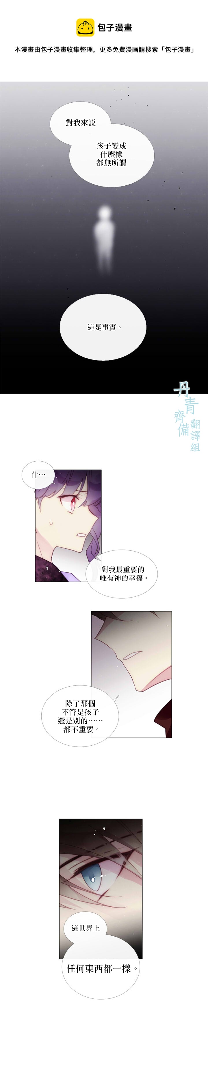 第61话8