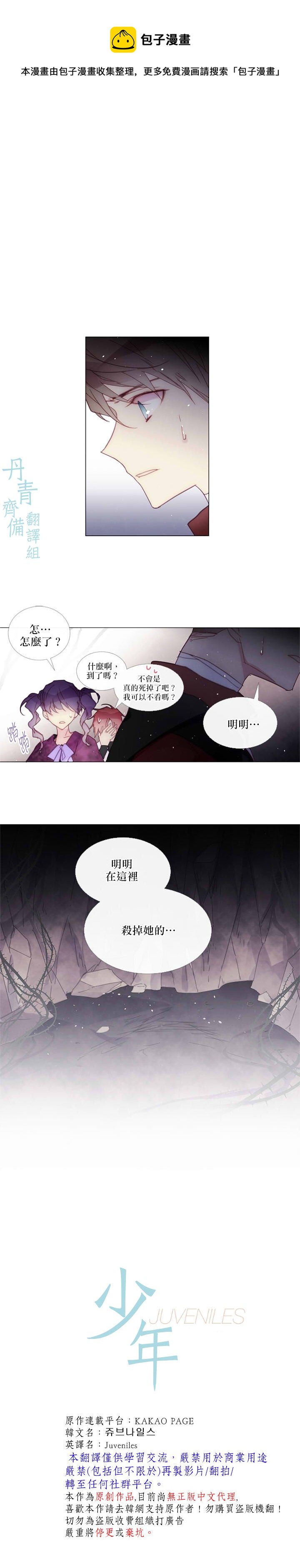 第62话0