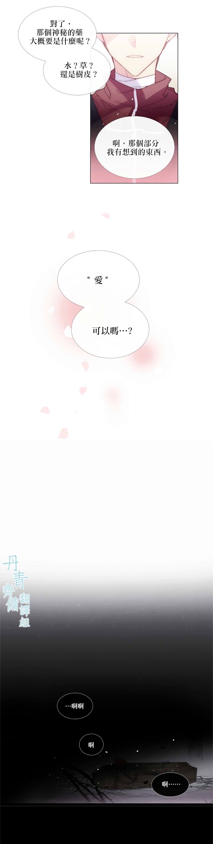 第62话10