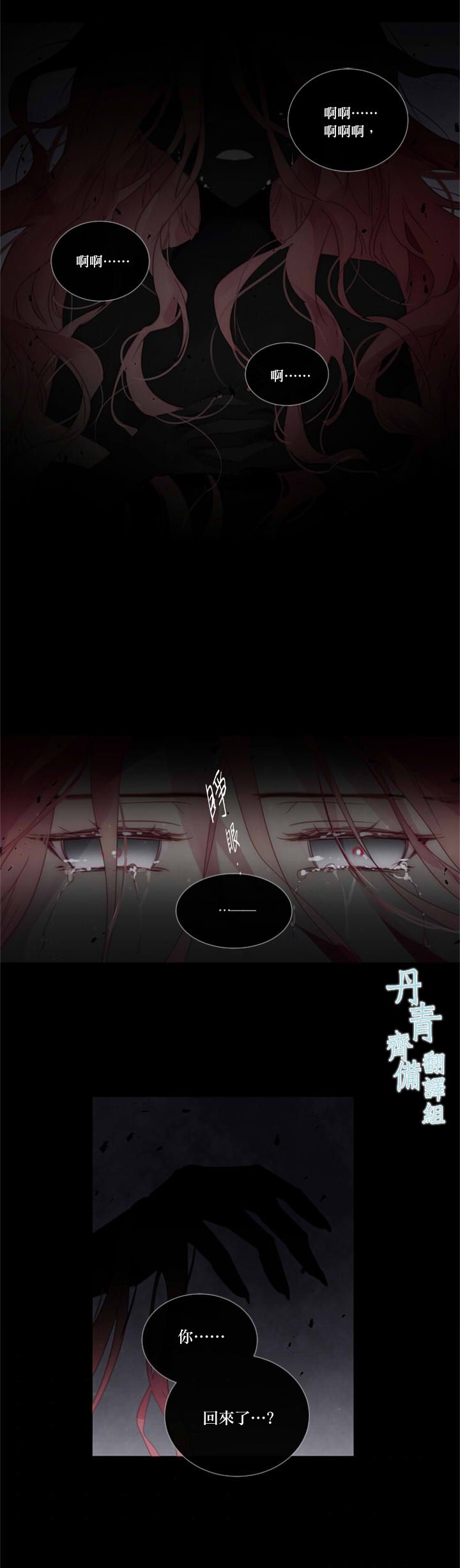 第62话11