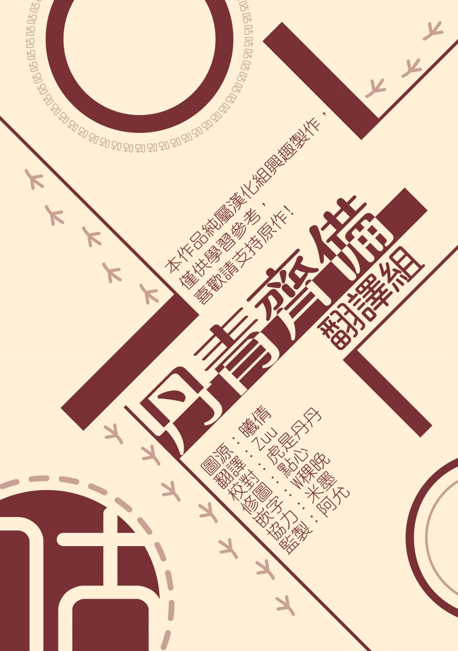 第62话13