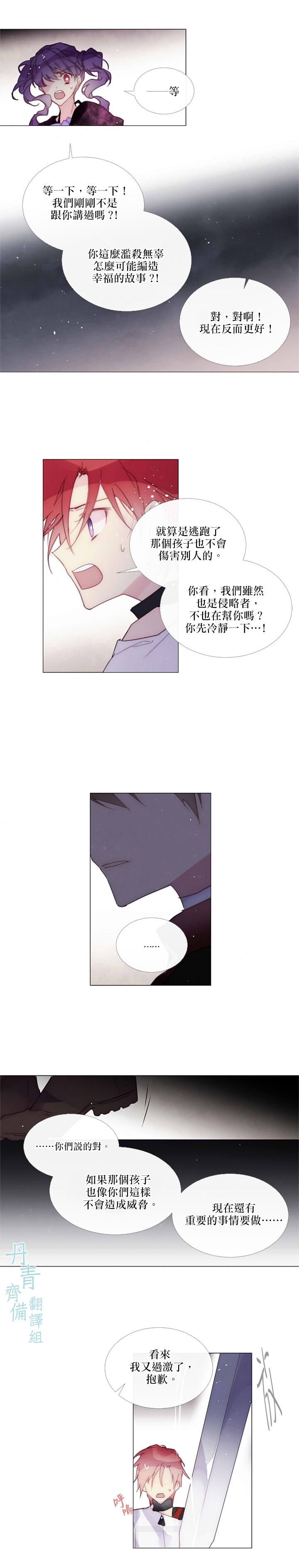 第62话2