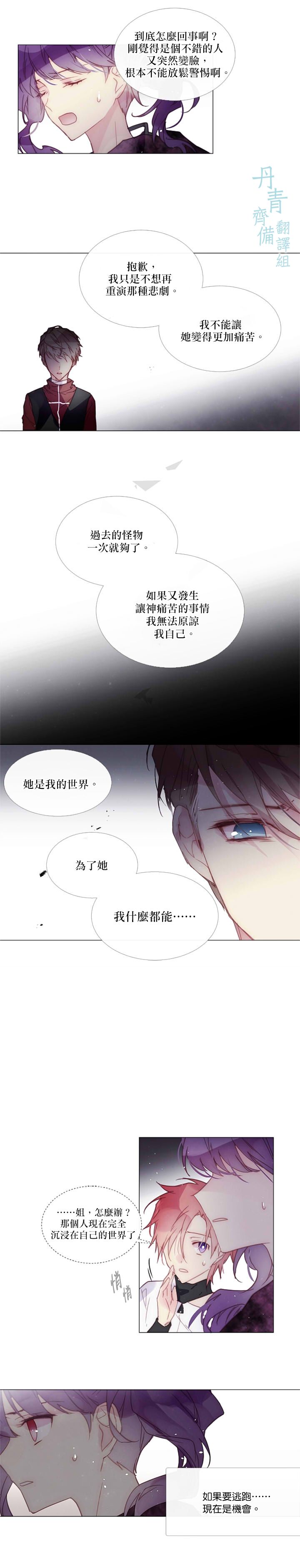 第62话3