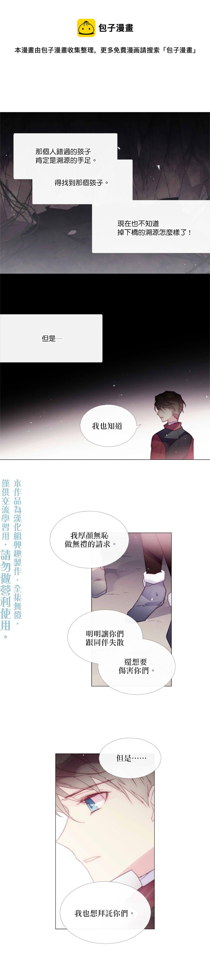 第62话4