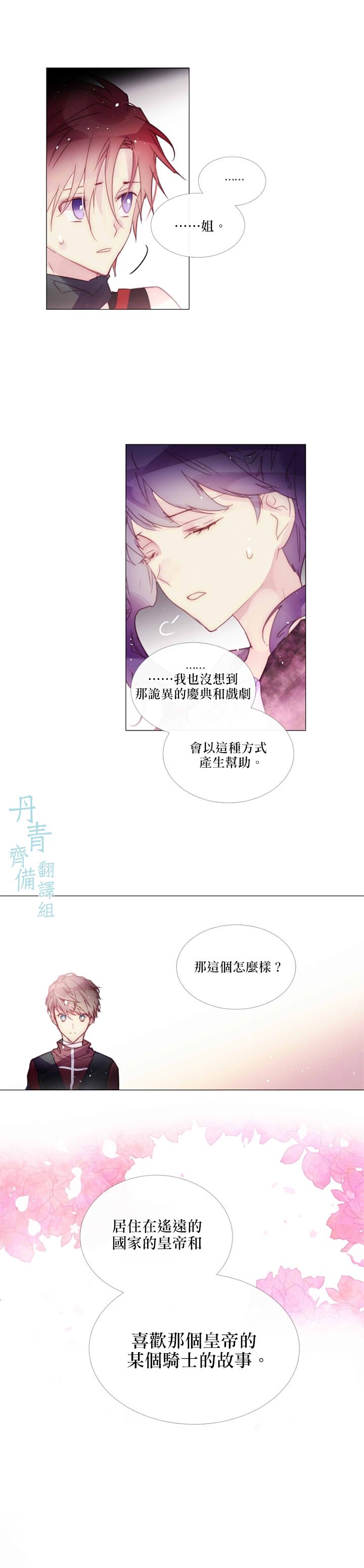 第62话6