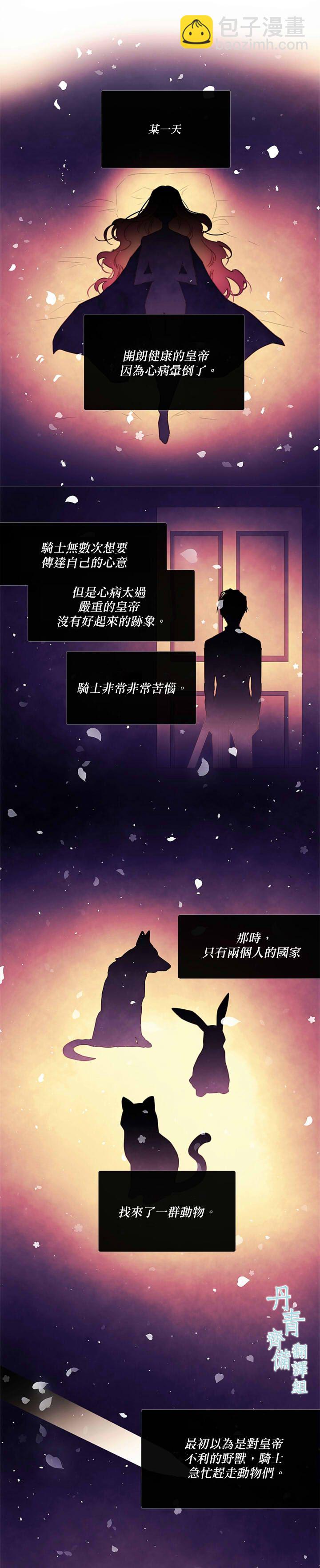 第62话7