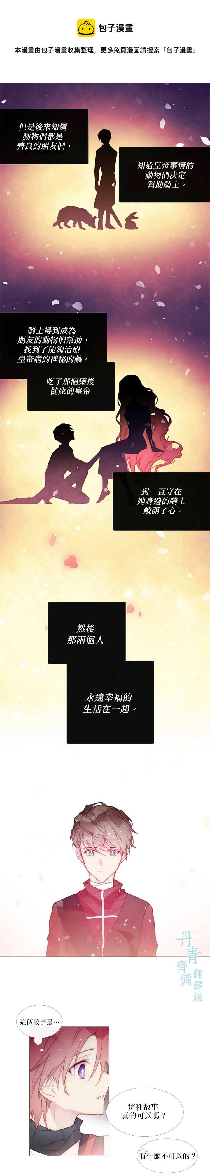 第62话8