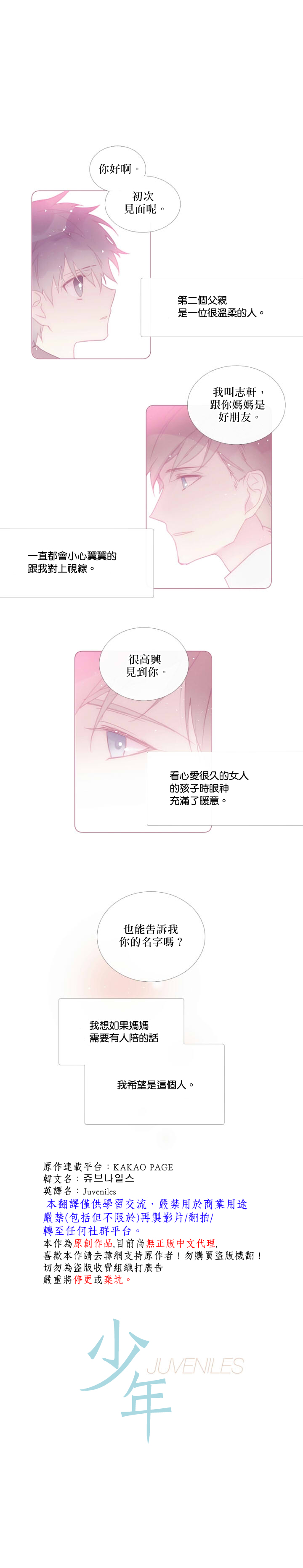 第66话0