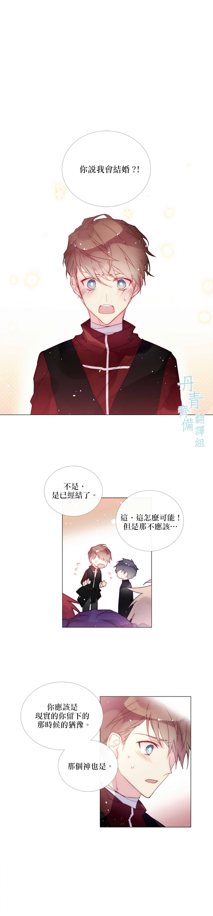 第66话1