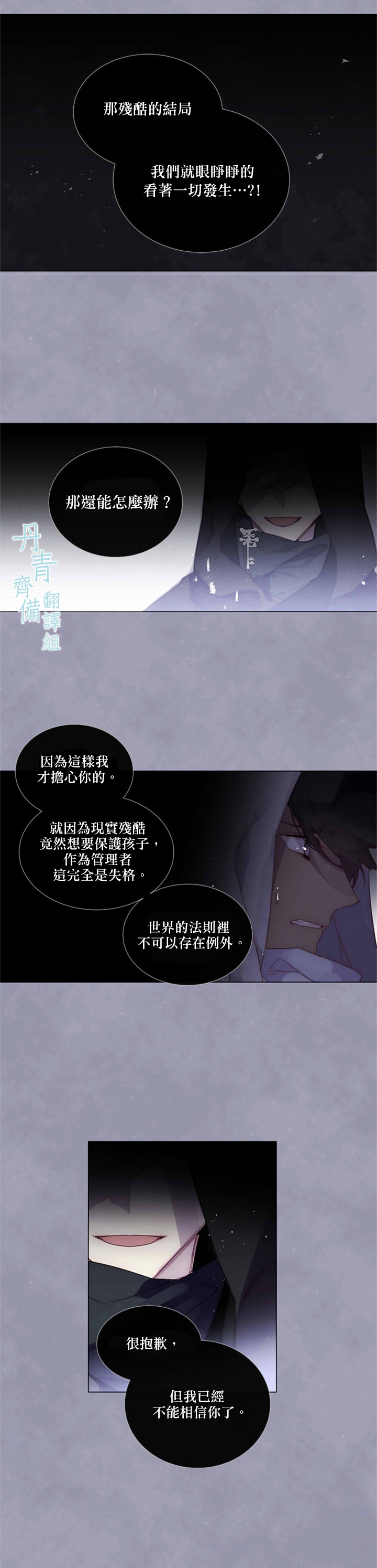 第66话11