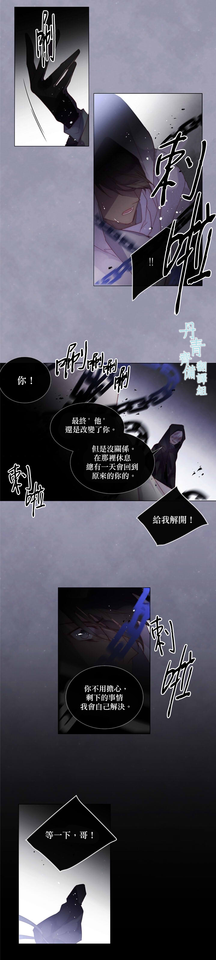 第66话12