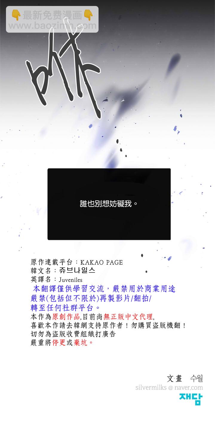 第66话14