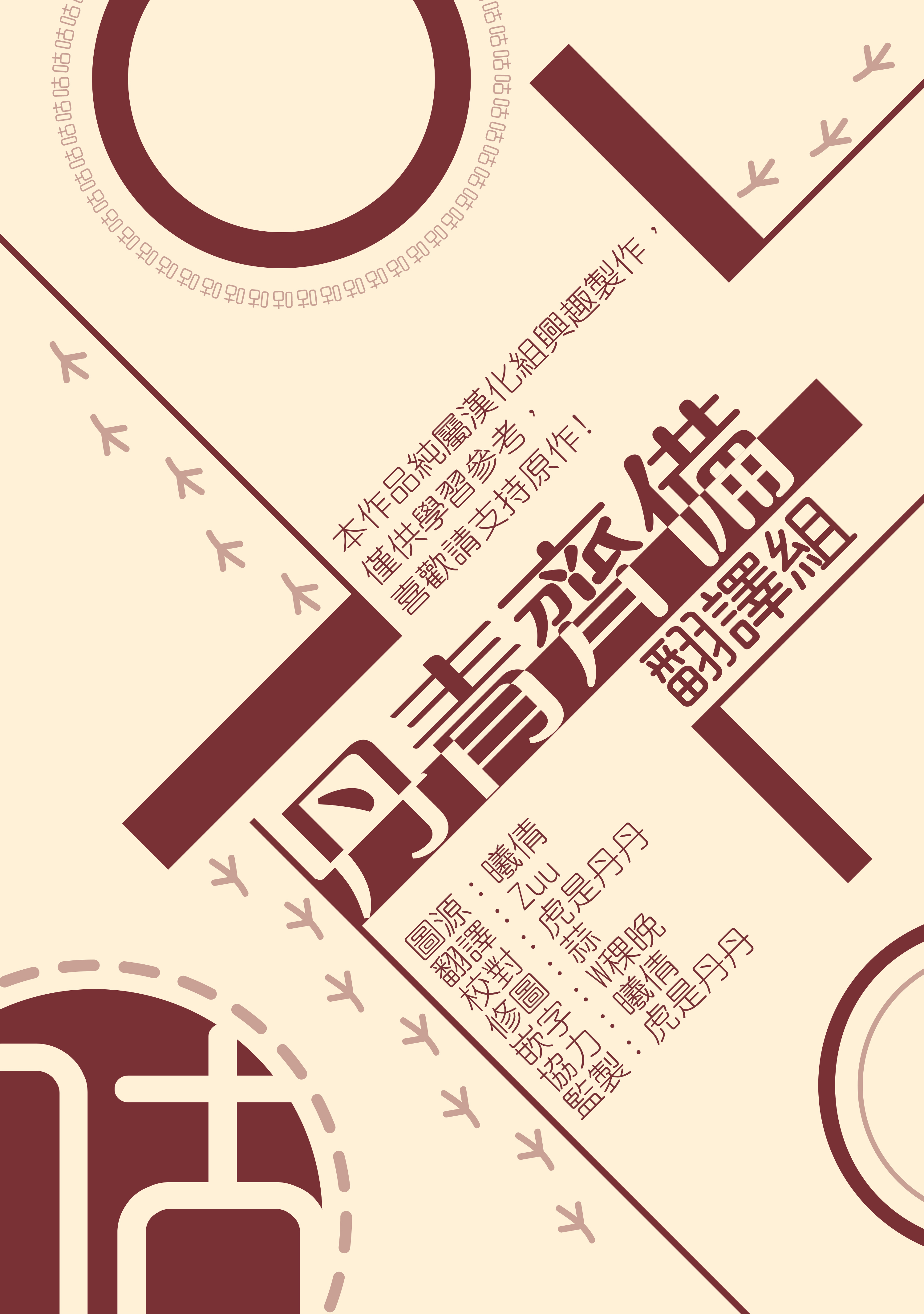 第66话15