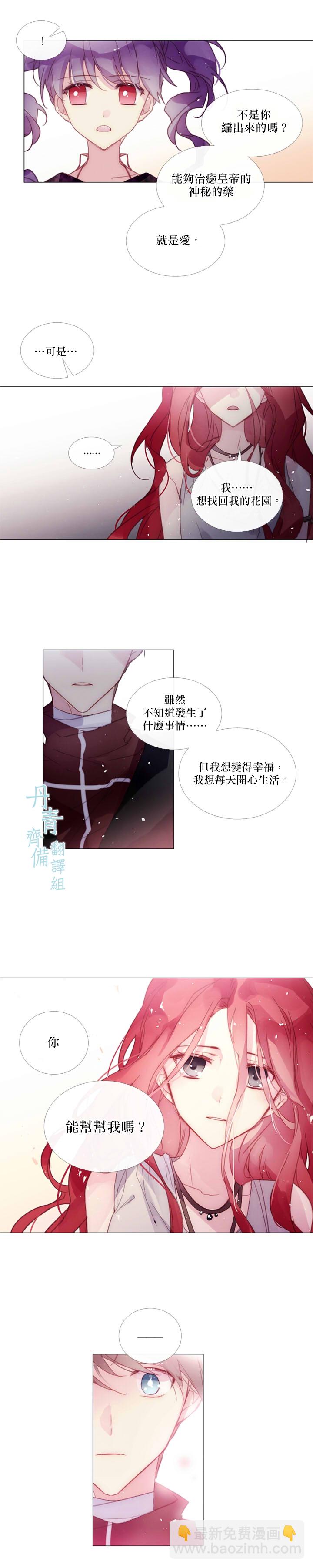第66话3