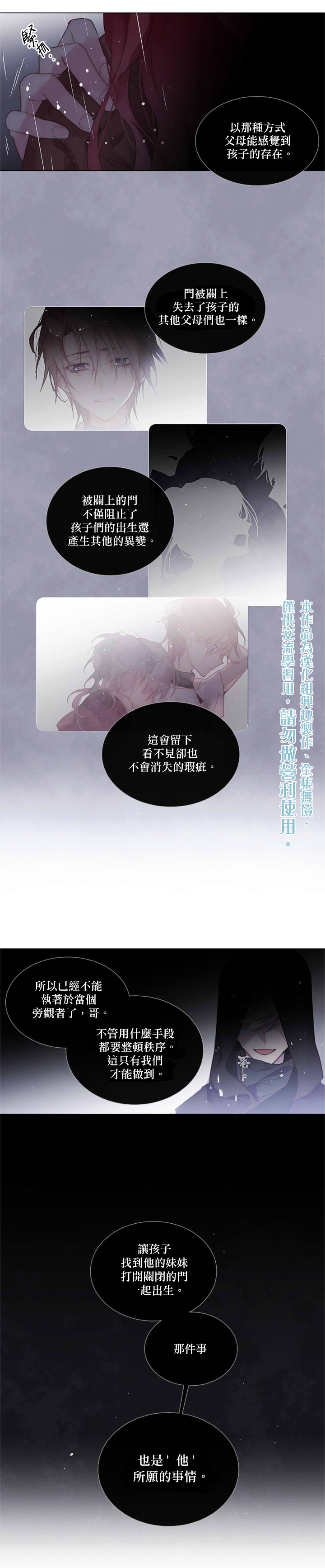 第66话9