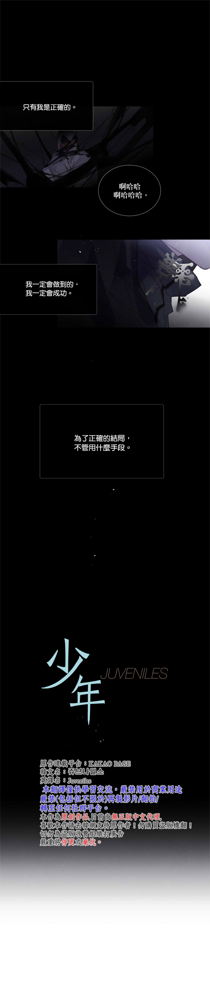 第67话0
