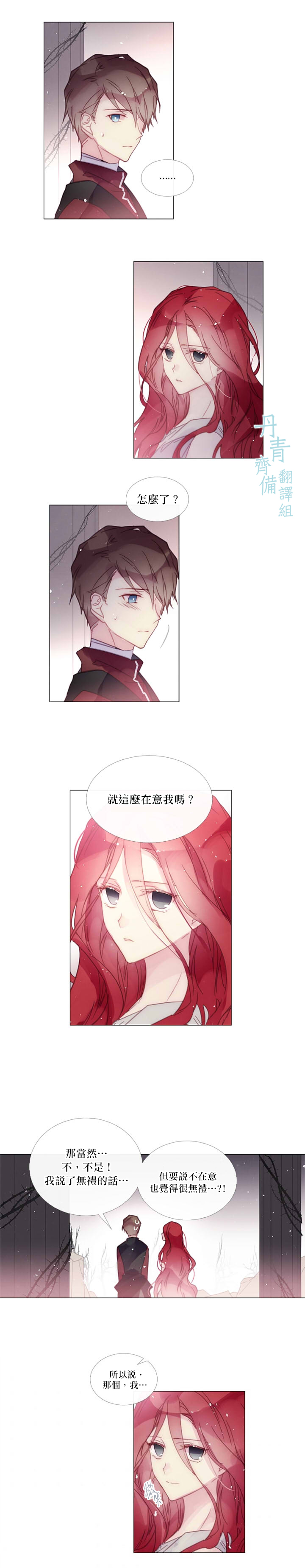 第67话1