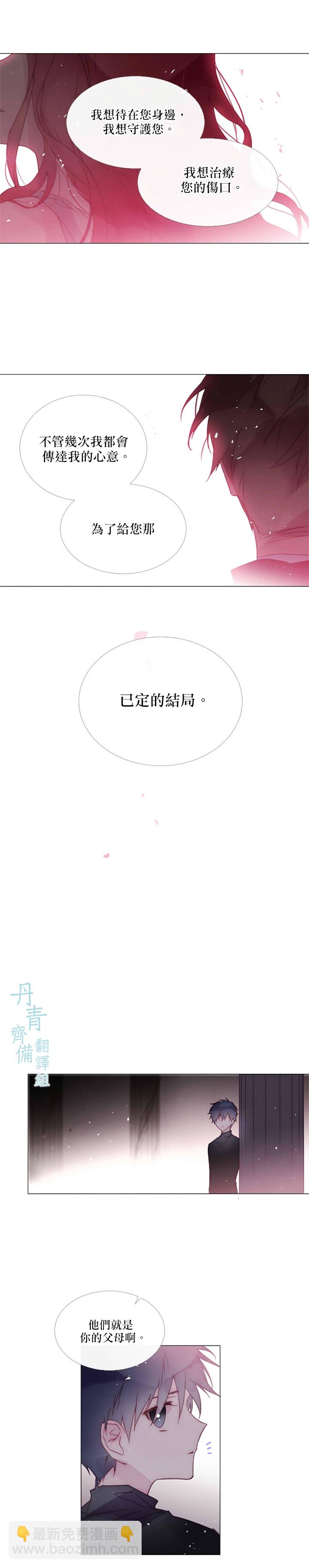 第67话5