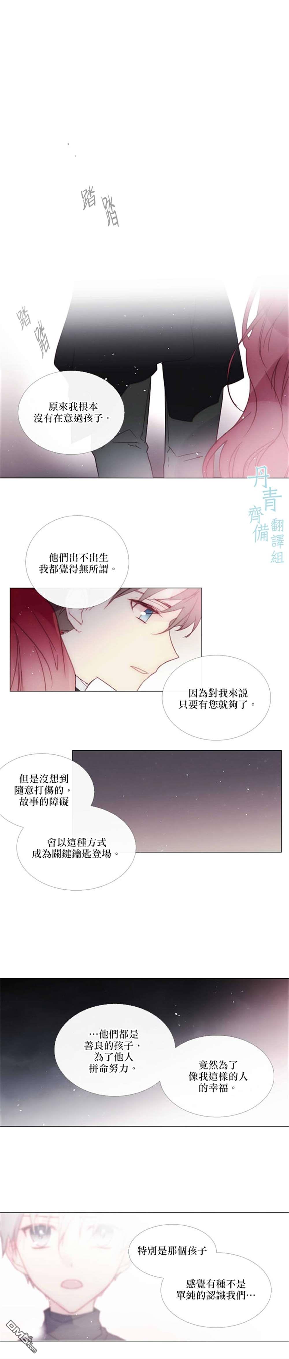 第68话10
