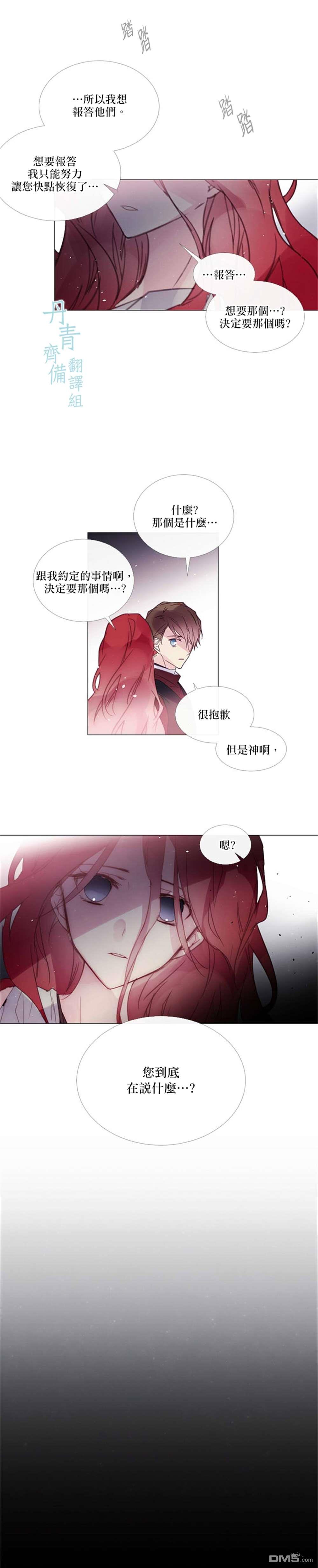 第68话11