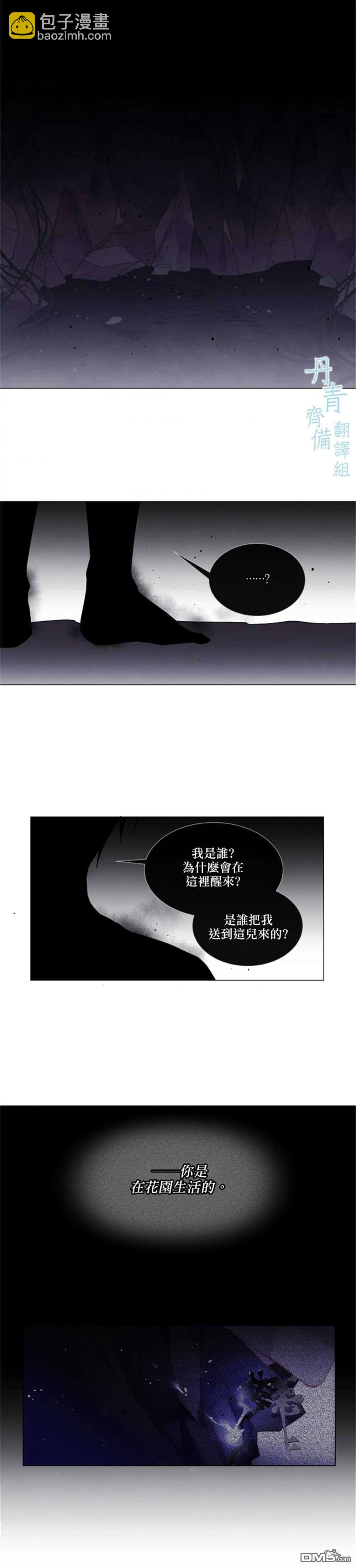 第68话12