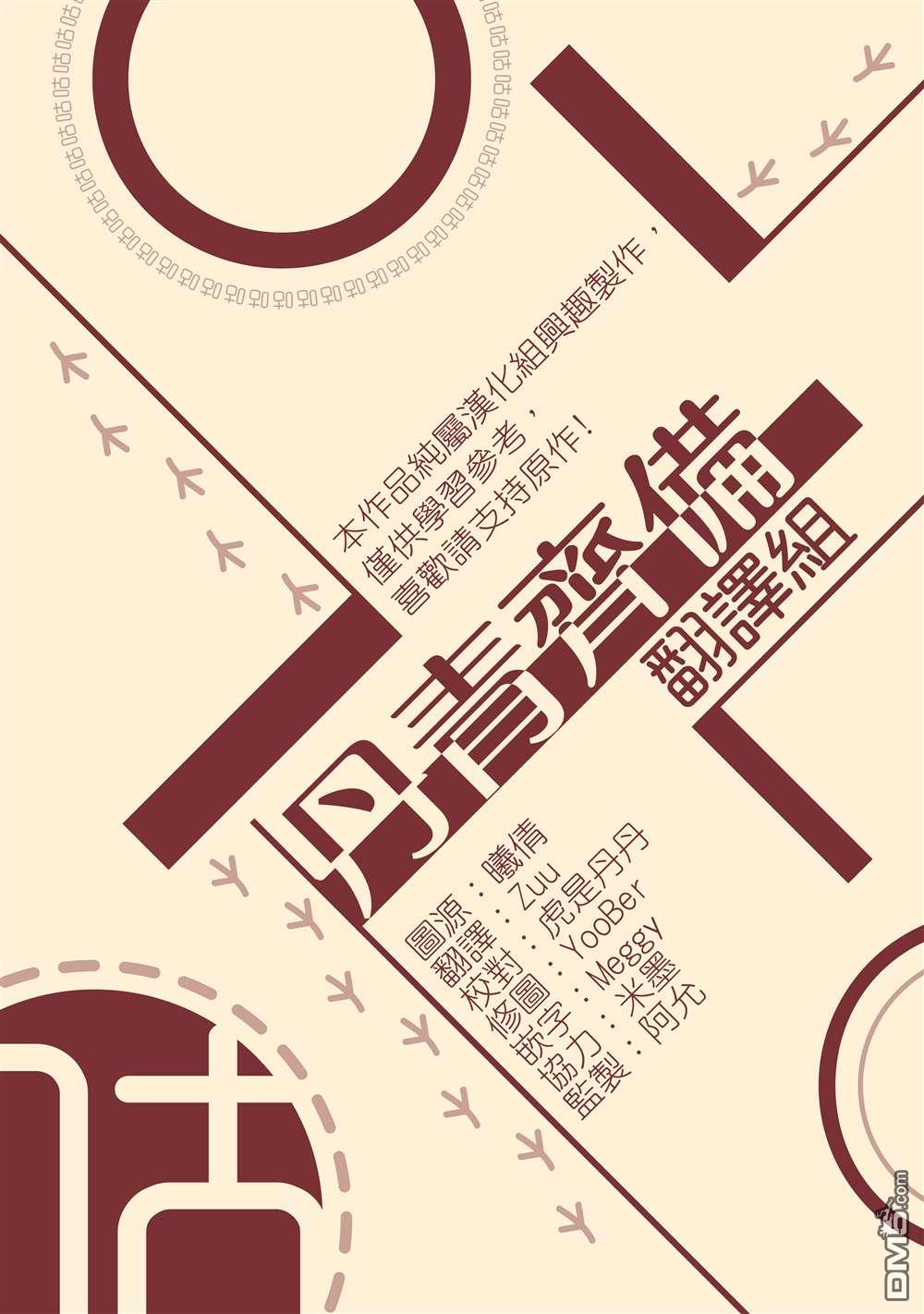 第68话14