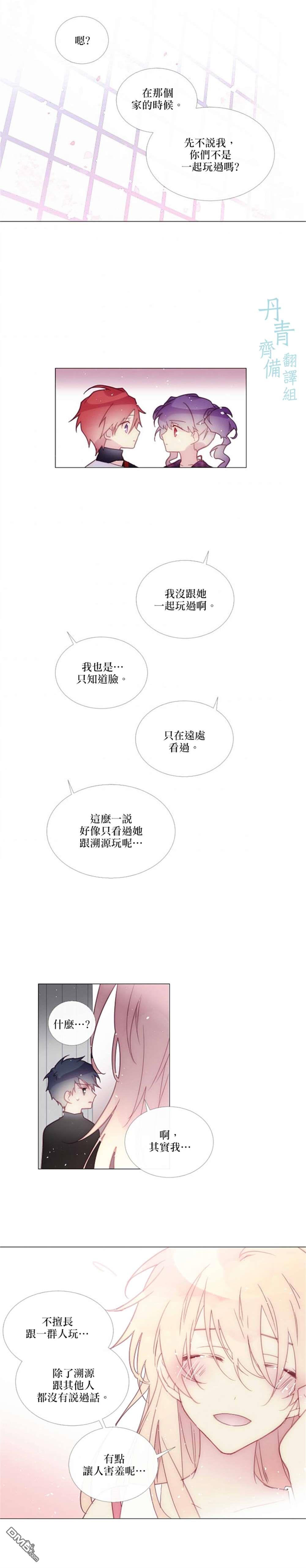 第68话2