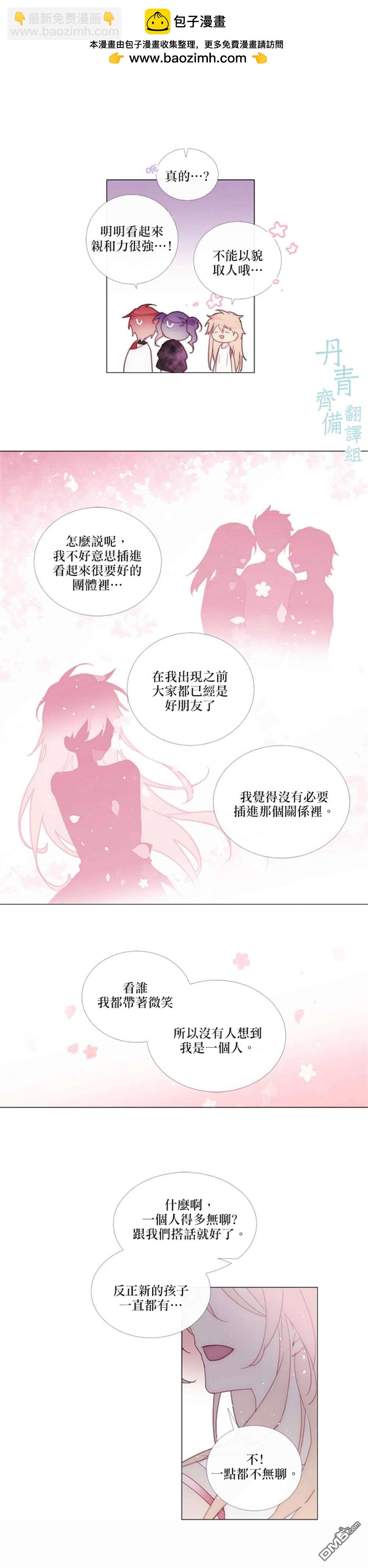 第68话3