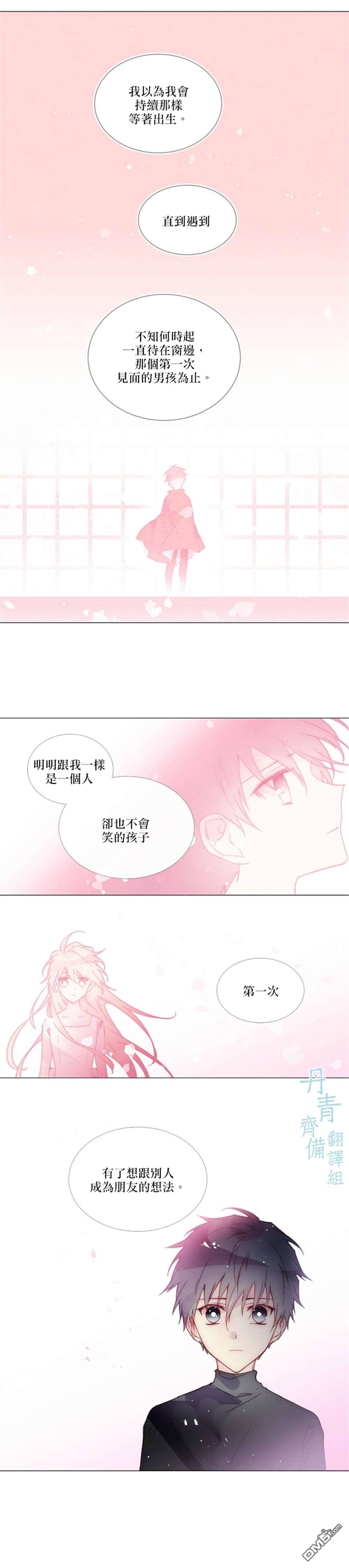 第68话5