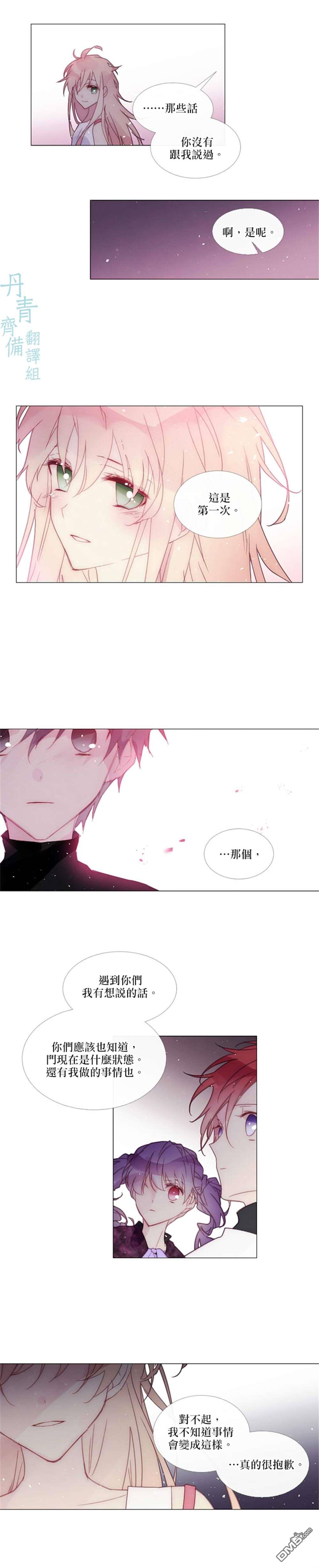 第68话6