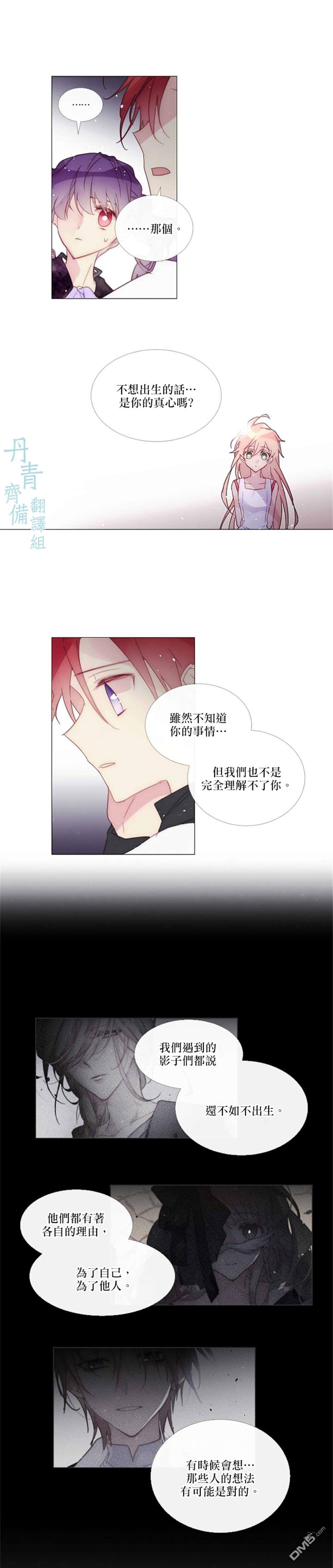 第68话7