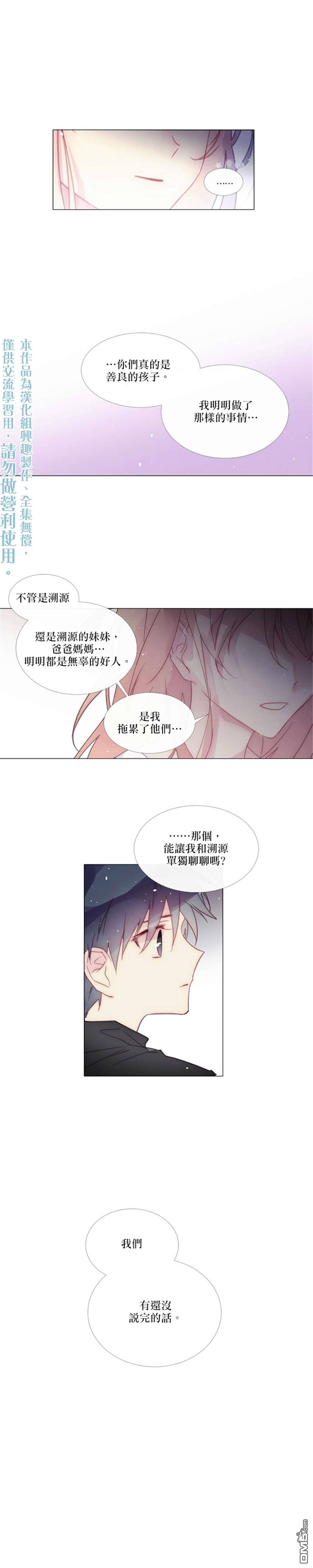 第68话9