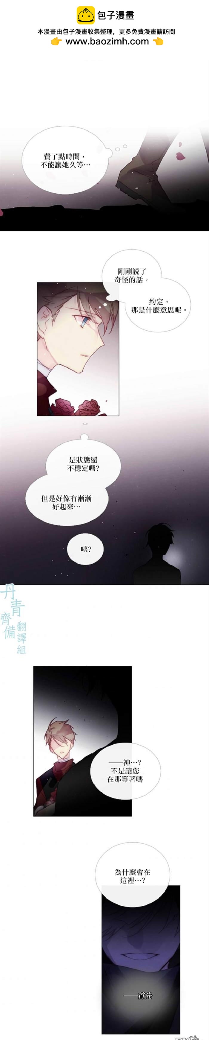 第69话11