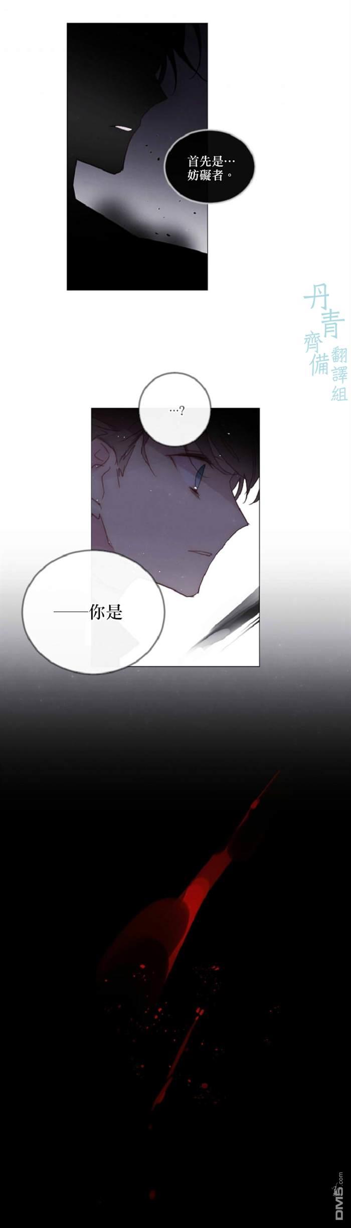 第69话12
