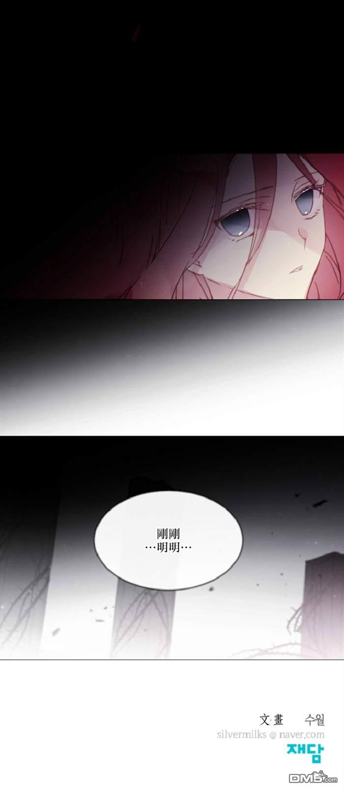 第69话13