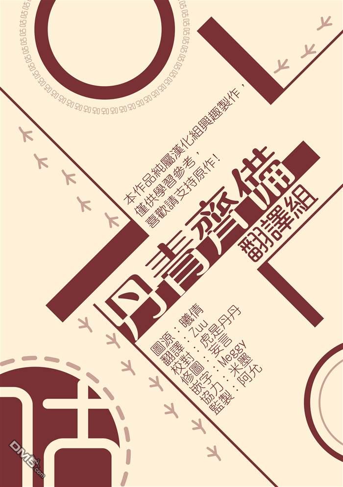 第69话14