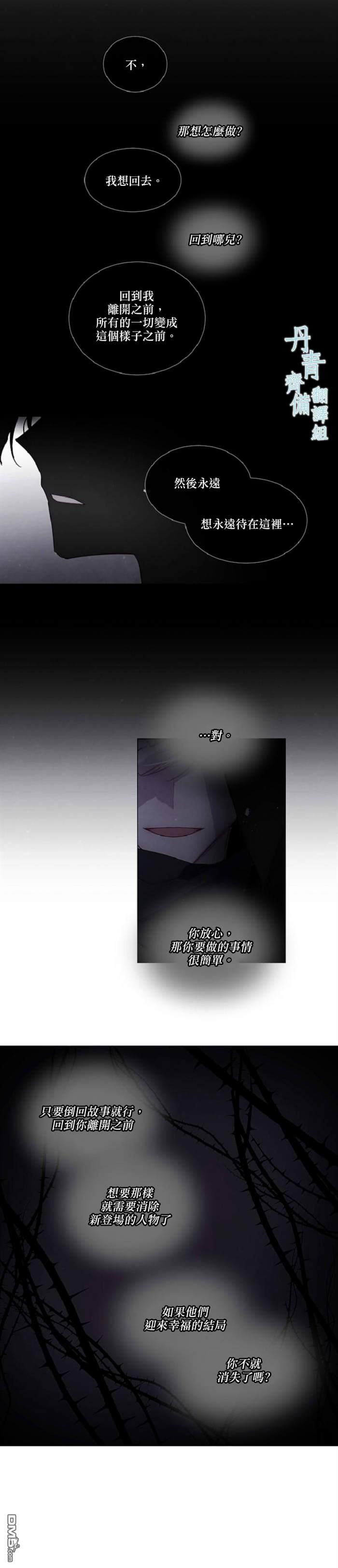 第69话3