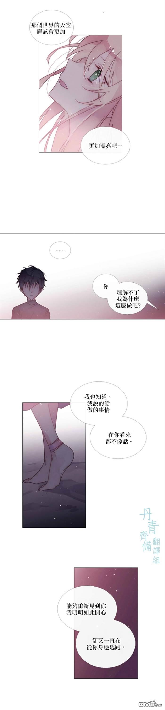 第69话5