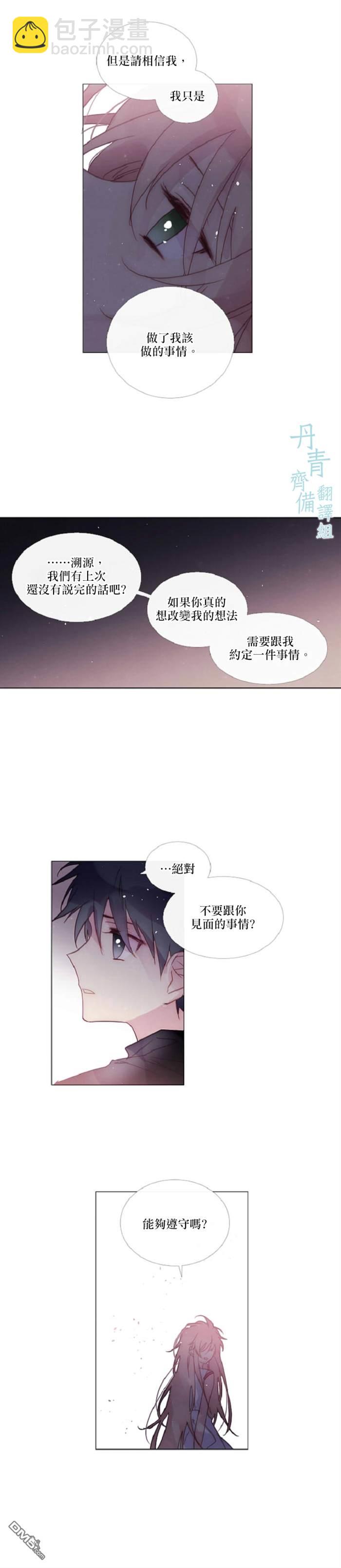 第69话6