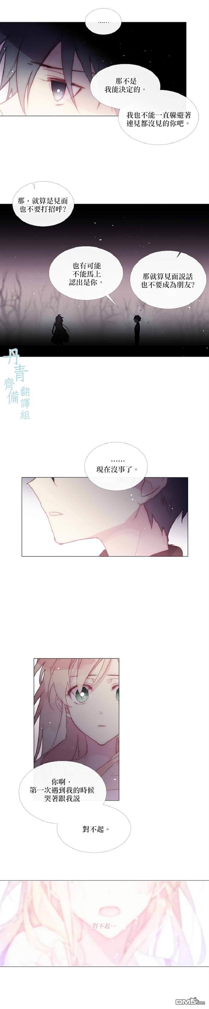 第69话7