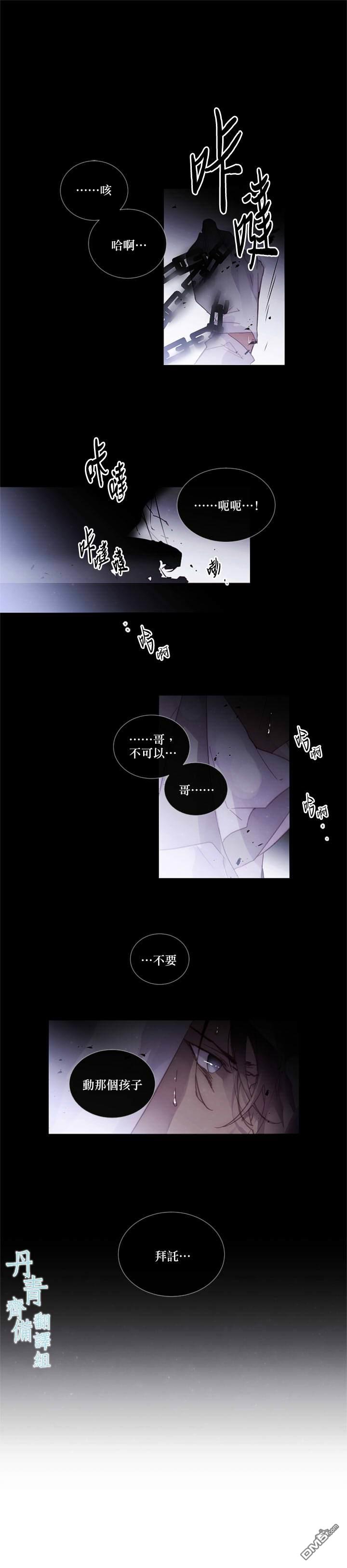 第70话0