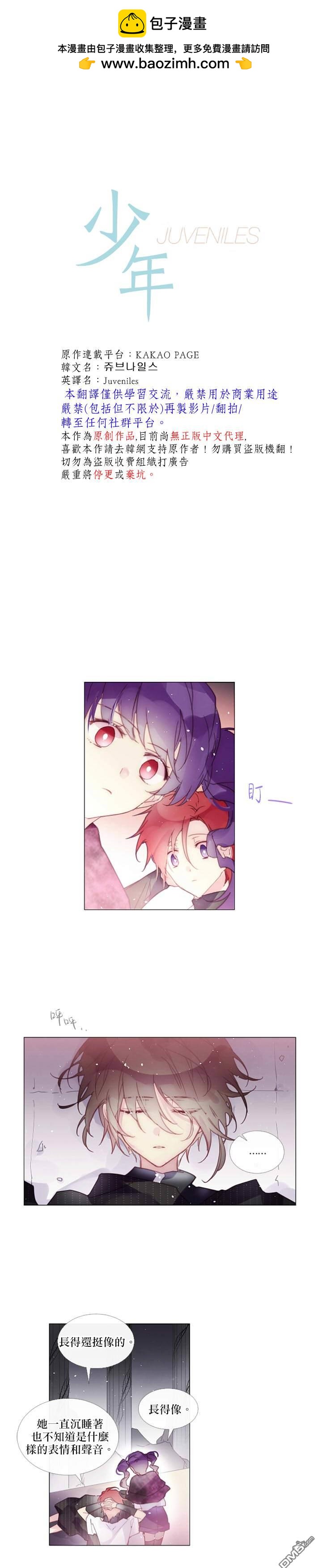 第70话1