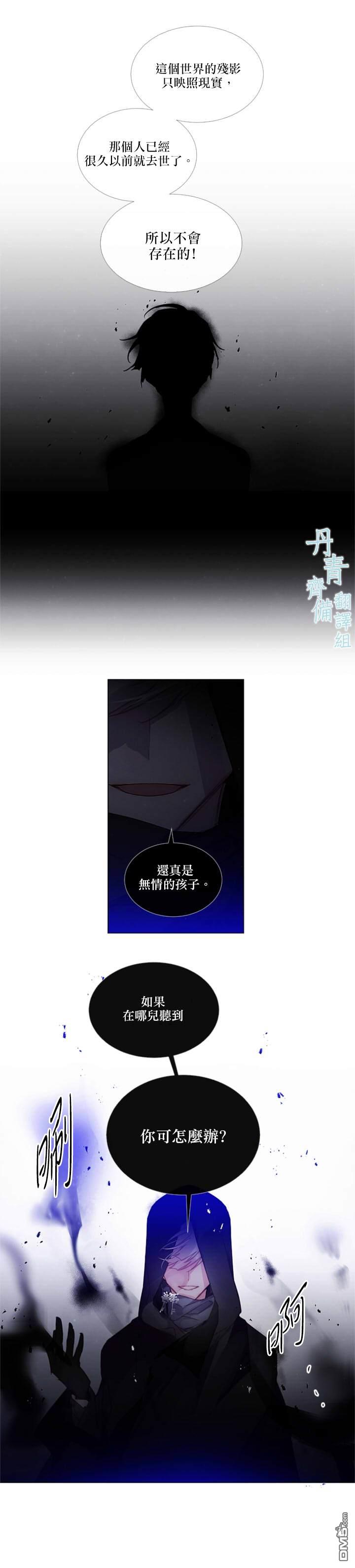 第70话10