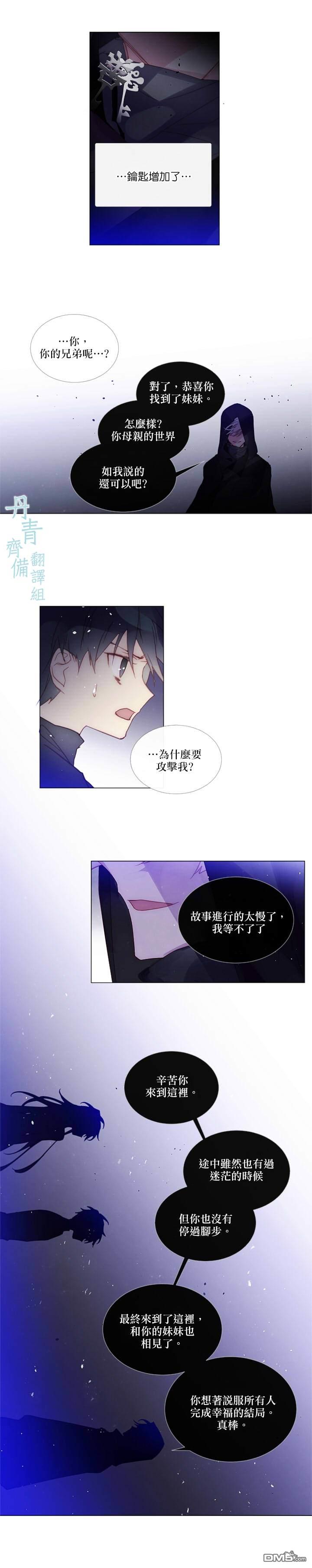 第70话11