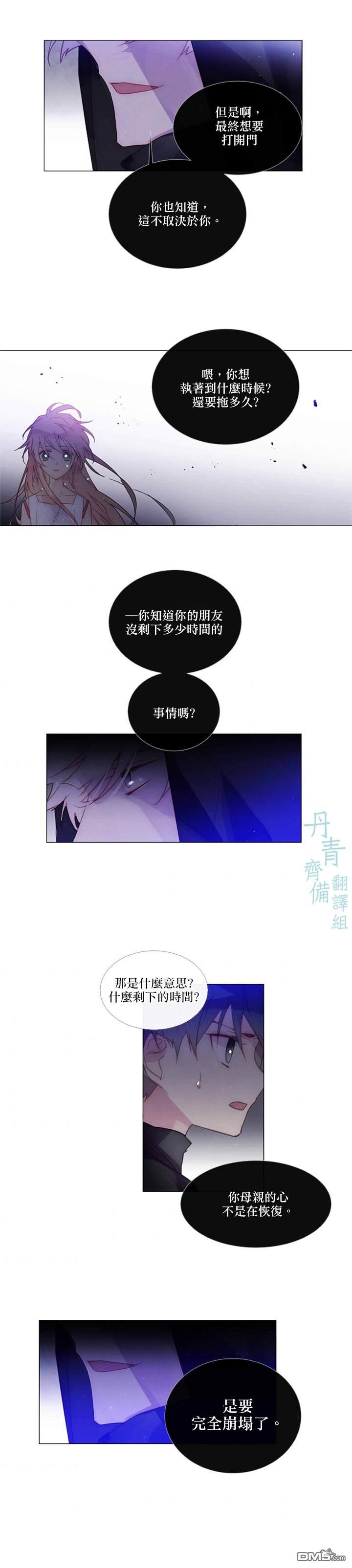 第70话12