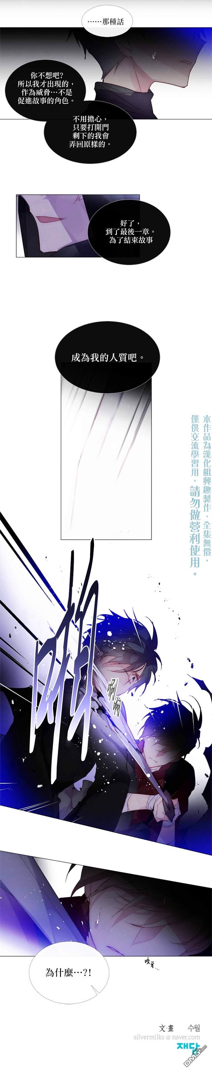 第70话14