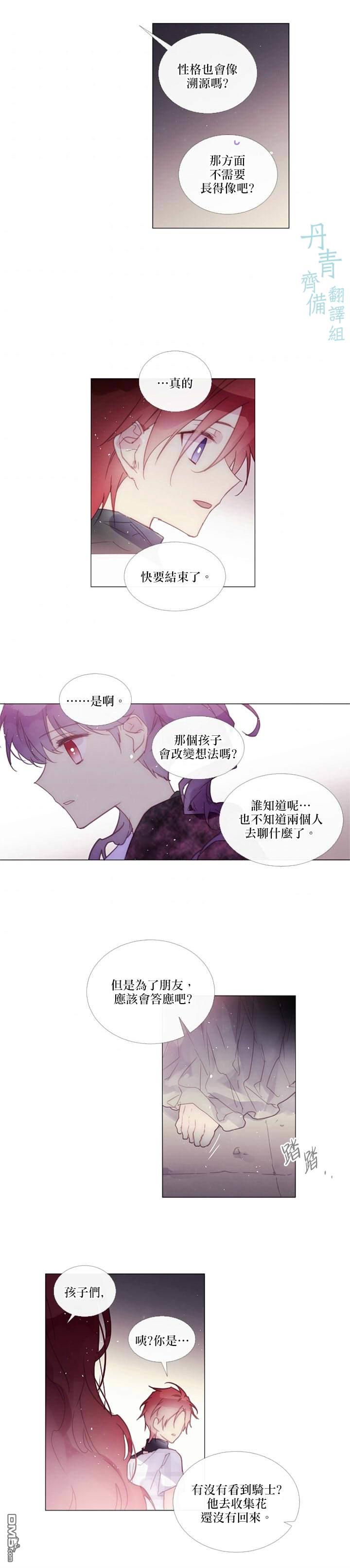 第70话2